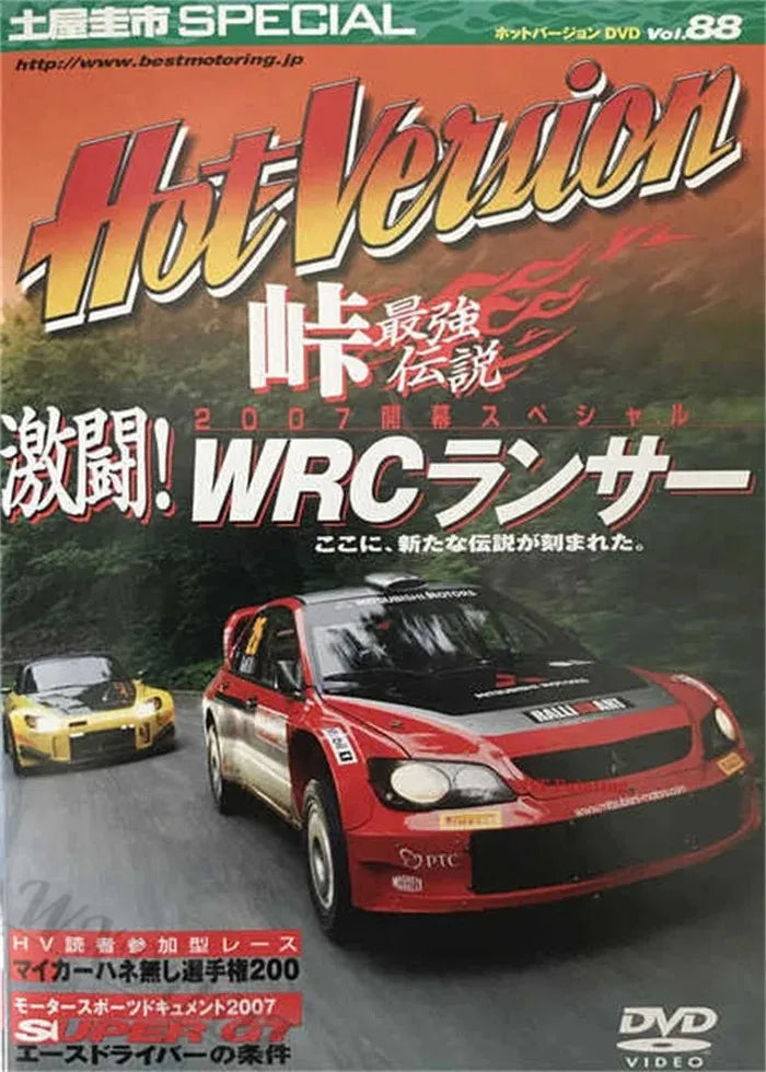 80S Retro Japanese Cars GTR JDM Racing Magazine Cover Pictures for Room Living Canvas Painting Print Art Home Wall Decor Posters