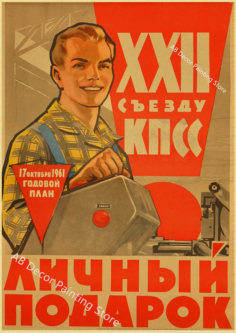 Vintage Stalin USSR CCCP Poster Poster Aesthetic Prints and Posters Wall Art Retro Painting Home Room Cafe Club Dorm Wall Decor